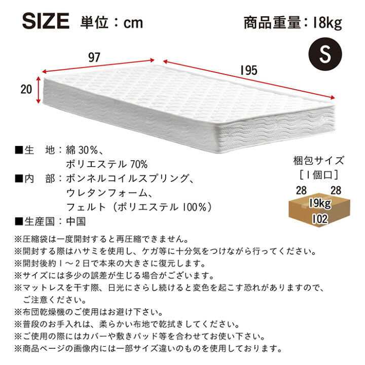楽天市場】【7%OFFクーポン配布中】マットレス 高反発 シングルサイズ 