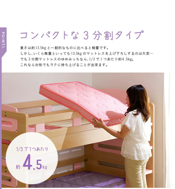 楽天市場】【ポイント5倍!25日23:59まで】 【5年保証】マット  