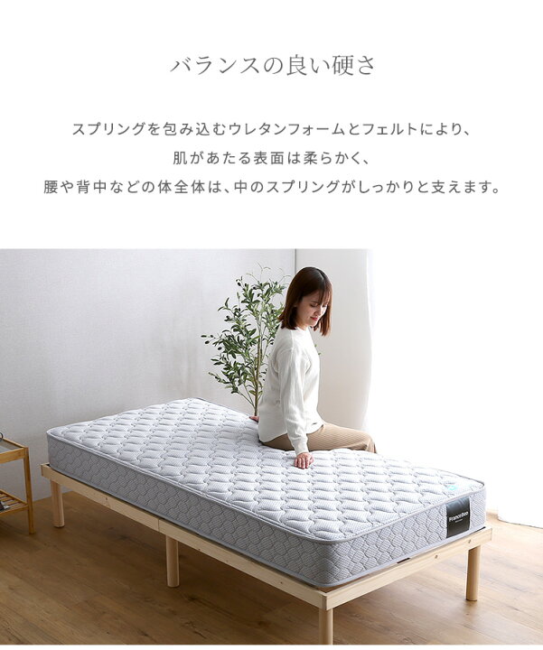 楽天市場】【5%OFFクーポン配布!】日本製 フランスベッド 高密度連続 