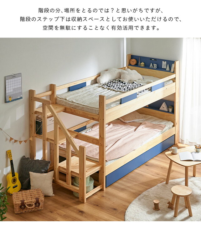 楽天市場】【枚数限定クーポン配布中】【耐荷重500kg】二段ベッド 2段 