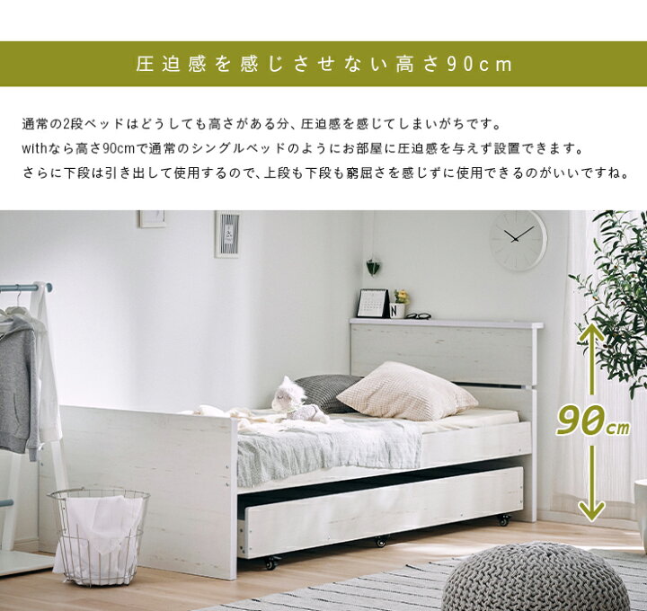 楽天市場】【収納式/スライドタイプ/コンセント付】宮棚付き 親子  