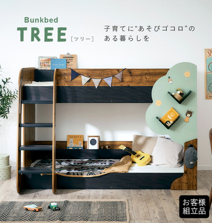 楽天市場】【7%OFFクーポン配布中!13日23:59】【遊びゴコロたっぷりな 