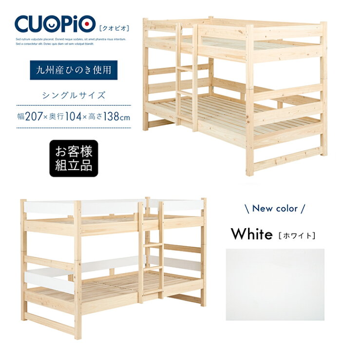 楽天市場】【7%OFFクーポン配布中】【5年保証/大川産/九州産ひのき使用 