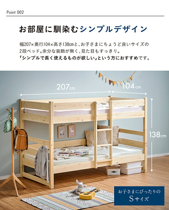 楽天市場】【7%OFFクーポン配布中】【5年保証/大川産/九州産ひのき使用 