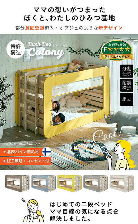 楽天市場】【枚数限定クーポン配布中】【特許/超耐震構造】宮付き 二段 