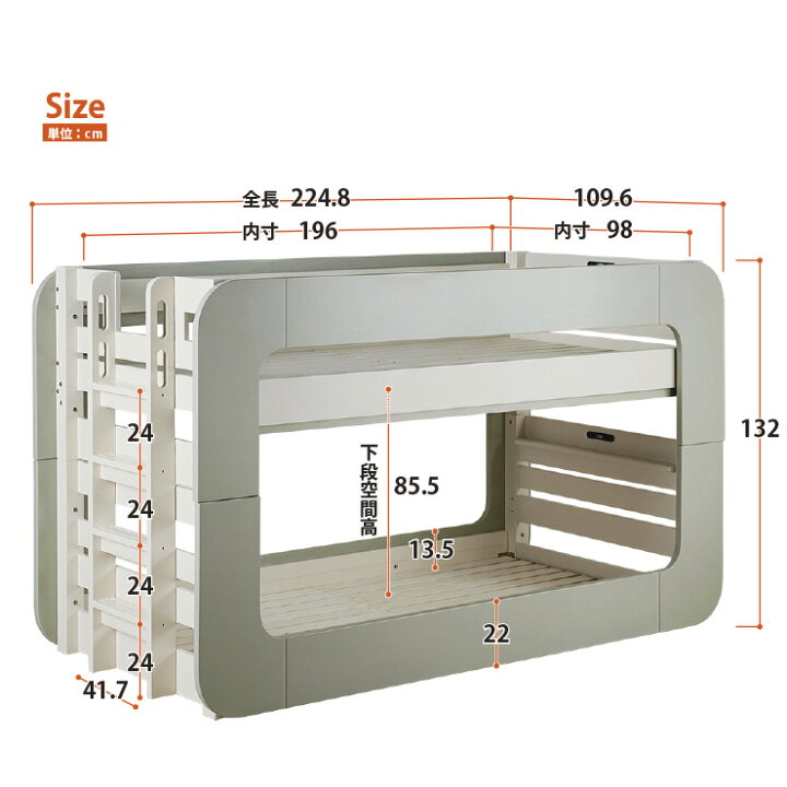 楽天市場】【マットレス付き】超耐震構造 宮付き 二段ベッド 2段ベッド  
