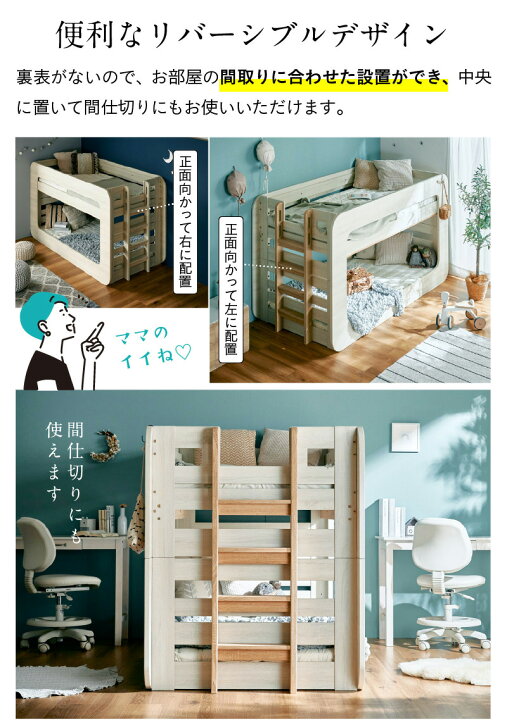 楽天市場】【特許/超耐震構造】二段ベッド 2段ベッド Fully(フーリー 