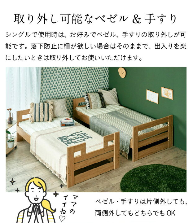 楽天市場】【特許/超耐震構造】二段ベッド 2段ベッド Fully(フーリー 