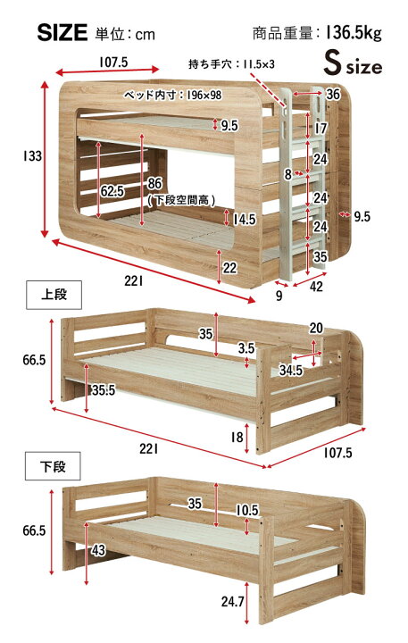 楽天市場】【特許/超耐震構造】二段ベッド 2段ベッド Fully(フーリー 