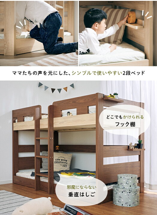 楽天市場】【7%OFFクーポン配布中!13日23:59】【日本製マットレス付き 