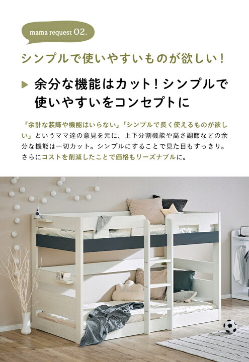 楽天市場】【ポイント10倍!今晩20時開始】【子育て中のママが開発 