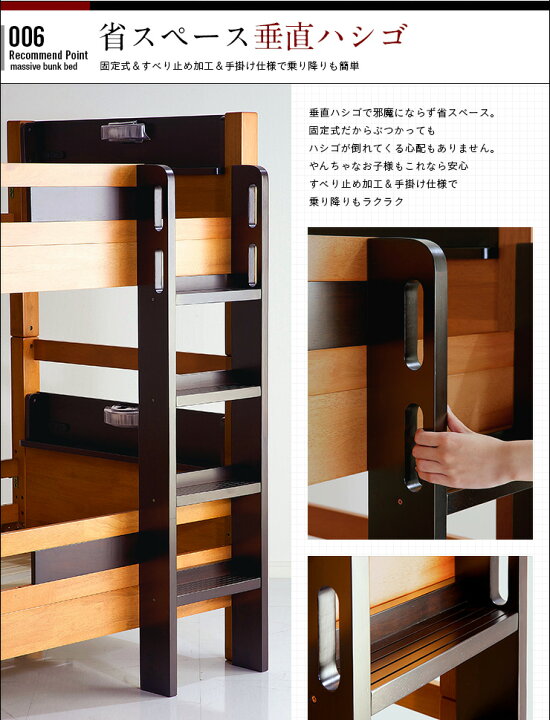 楽天市場】【特許庁認定登録意匠/耐荷重700kg】宮付き 二段ベッド 2段 