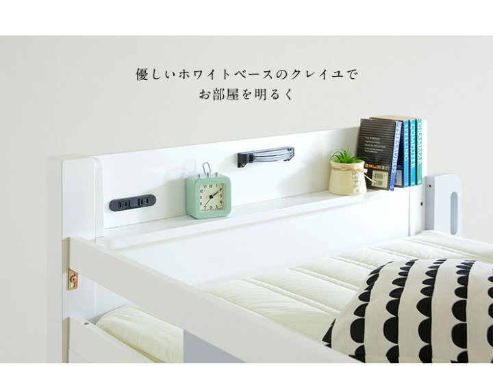 楽天市場】【特許庁認定登録意匠/耐荷重700kg】宮付き 二段ベッド 2段 