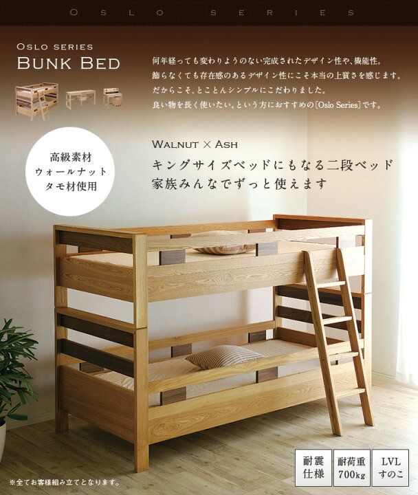 楽天市場】【高級材タモxウォールナット/耐荷重700kg】2台ぴったり 