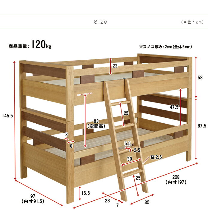 楽天市場 割引クーポン配布中 高級材タモxウォールナット 耐荷重700kg 2台ぴったりくっつきキングサイズに 二段ベッド Oslo3 オスロ3 2段ベッド 二段ベット 2段ベット キングベッド キングサイズベッド 耐震 大型 家具のわくわくランド 楽天市場店
