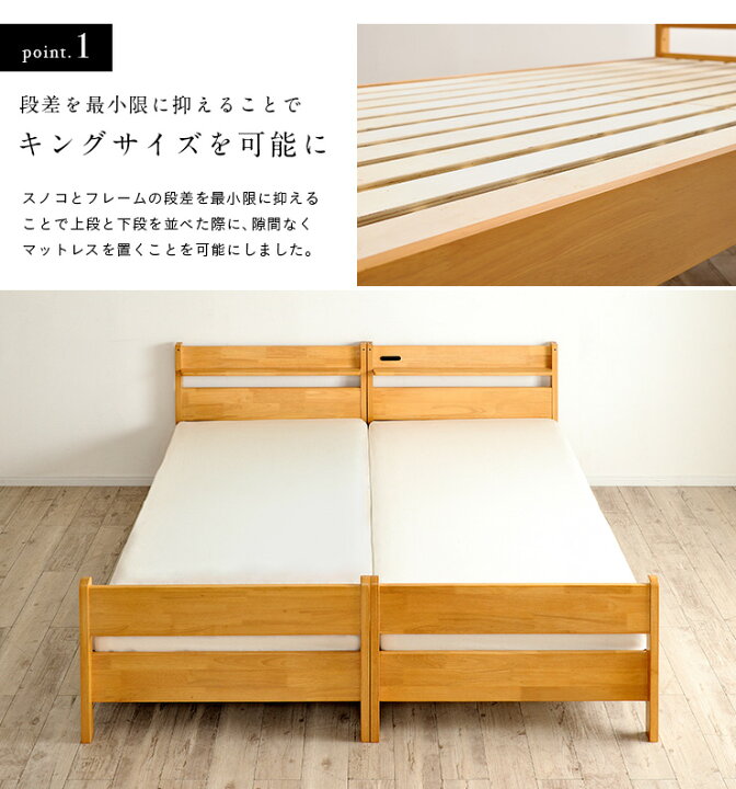 楽天市場】【長く使える3Way仕様/耐荷重900kg】宮付き 二段ベッド 2段 