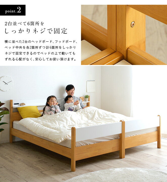 楽天市場】【長く使える3Way仕様/耐荷重900kg】宮付き 二段ベッド 2段 