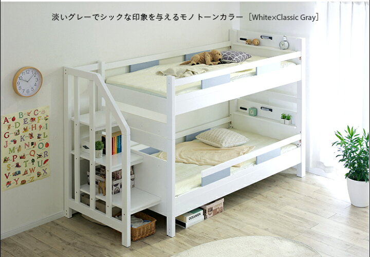 楽天市場】【7%OFFクーポン配布中】【日本製マットレス付き】階段付き 
