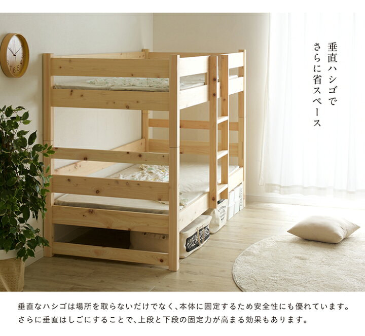 CUOPiO(クオピオ) SSS ヒノキ 檜 木製 2段ベット ※フレームのみ