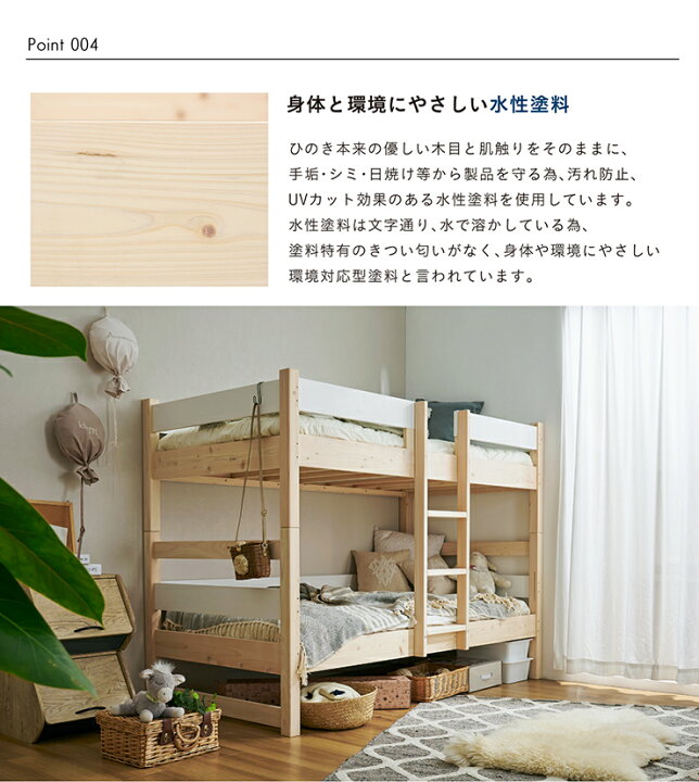 楽天市場】【P10倍!今晩20時開始】【5年保証/九州産ひのき使用】国産 
