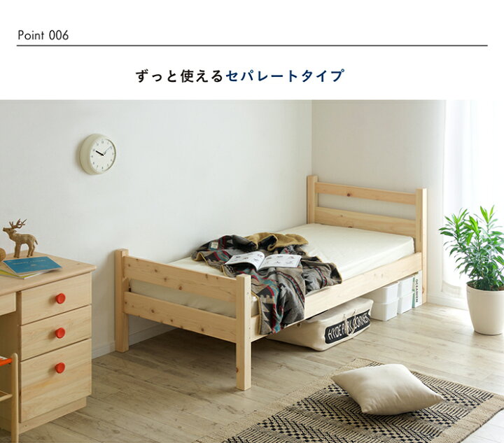 楽天市場】【枚数限定クーポン配布中】【日本製マットレス付き】5年 