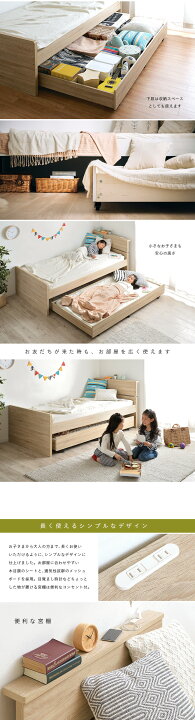 楽天市場】【収納式/スライドタイプ/コンセント付】宮棚付き 親子 