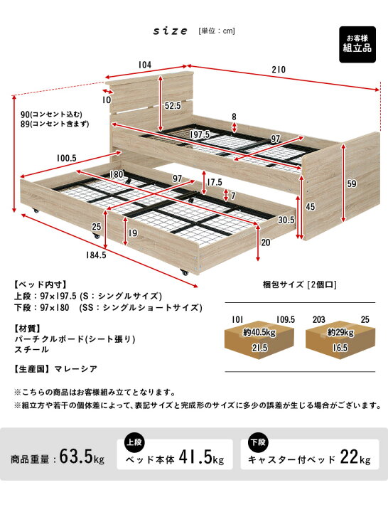 楽天市場】【収納式/スライドタイプ/コンセント付】宮棚付き 親子 