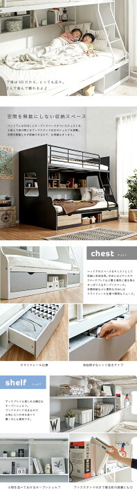 楽天市場】【ポイント5倍！20時〜3日1:59】 親子で使える 二段ベッド 
