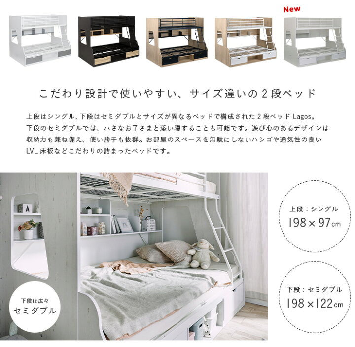 楽天市場】【7%OFFクーポン配布中!13日23:59】親子で使える 二段ベッド 
