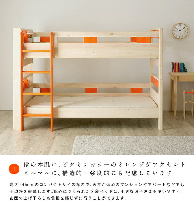 楽天市場】【5年保証/キッズデザイン賞受賞/熊本産ヒノキ/耐荷重700kg 