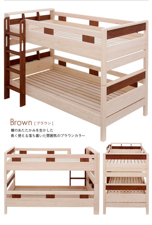 楽天市場】【5年保証/キッズデザイン賞受賞/熊本産ヒノキ/耐荷重700kg 