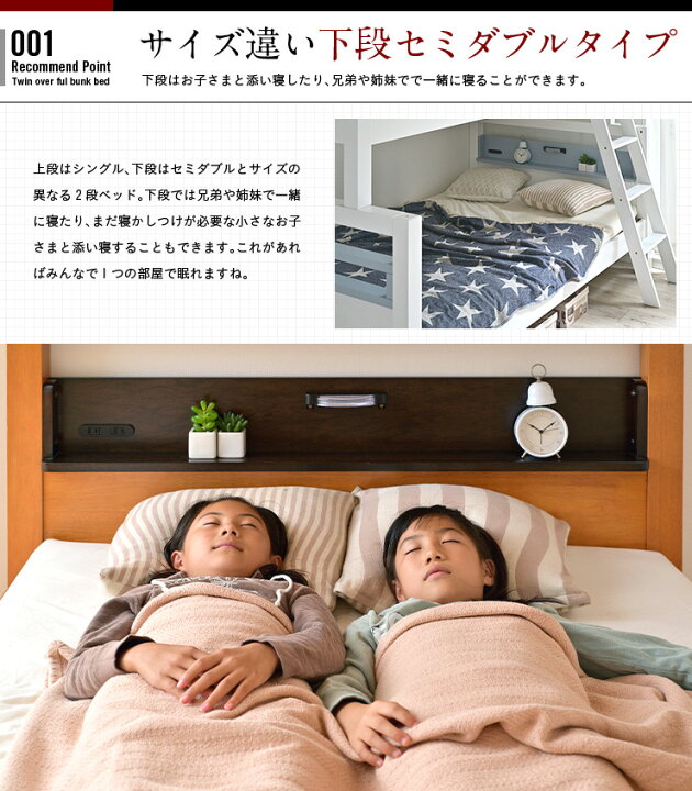 楽天市場】【P10倍！要エントリー】【下段セミダブル/耐荷重700kg】宮 