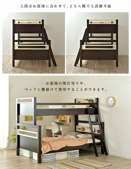 楽天市場】【先着順！最大20%OFFクーポン配布】 【下段セミダブル/耐 