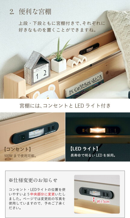 楽天市場】【LEDライト・コンセント付き/分割使用OK】二段ベッド 2段 