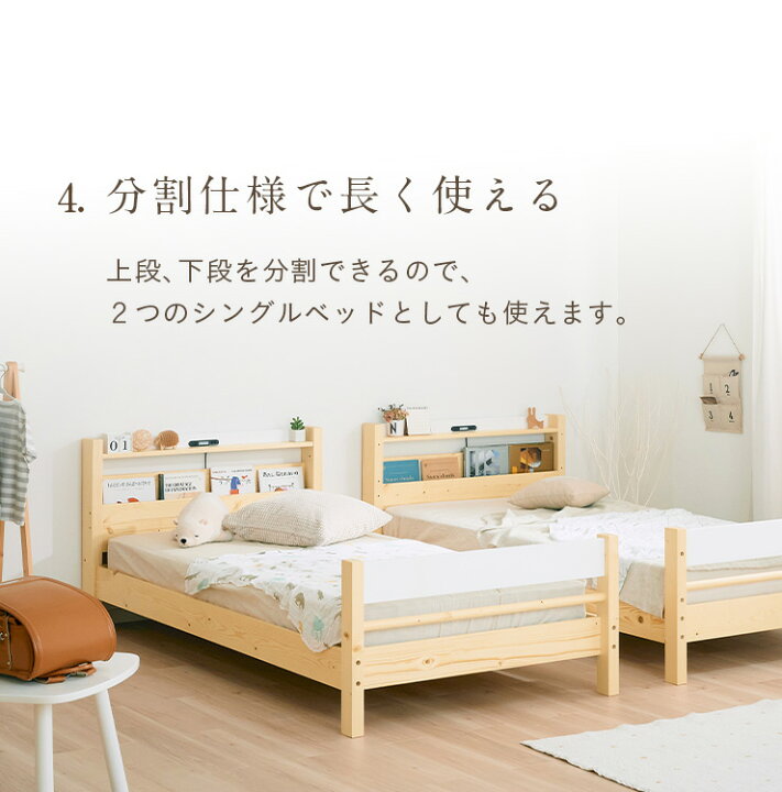 楽天市場】【7%OFFクーポン配布中】【LEDライト・コンセント付き/分割 