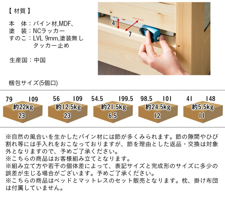 楽天市場】【LEDライト・コンセント付き/分割使用OK】二段ベッド 2段 