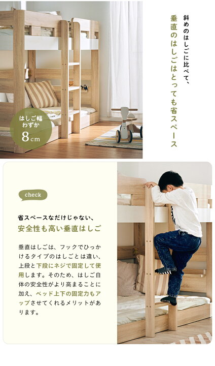 シンプル 二段ベッド 2段ベッド 子供用ベッド ホワイト コンパクト おしゃれ 子供部屋 セレーノ 大型 二段ベット ロータイプ 2段ベット 3色対応 Sereno 白