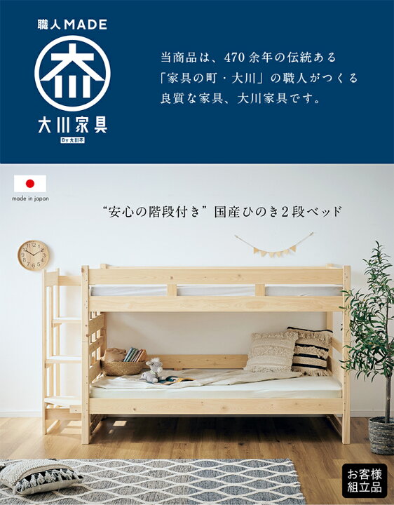楽天市場】【7%OFFクーポン配布中】【5年保証/大川産/九州産ひのき使用 