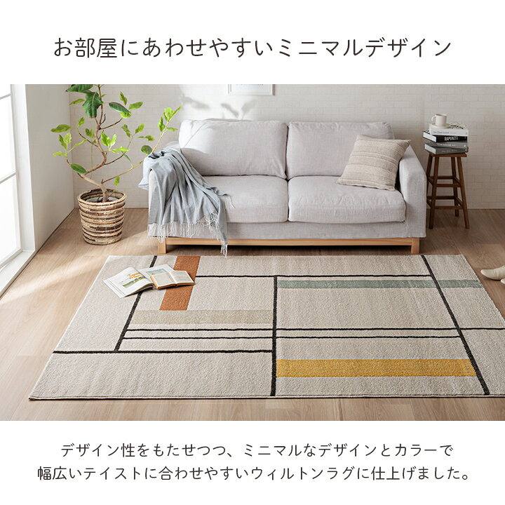 楽天市場】【ホットカーペット/床暖房対応】ラグ カーペット 160x230cm 