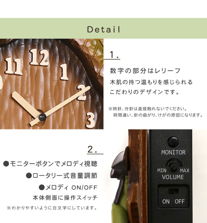 楽天市場】天然木製 となりのトトロからくり時計 メロディ付き ジブリ 