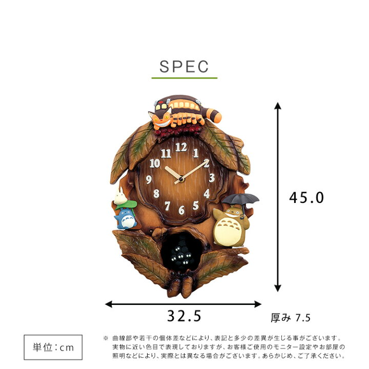楽天市場】天然木製 となりのトトロからくり時計 メロディ付き ジブリ 