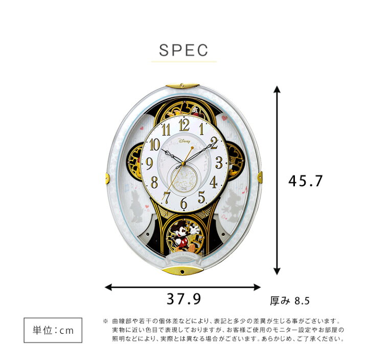 楽天市場】【P5倍！最大5%OFFクーポン！20時〜】 電波式 ディズニー 