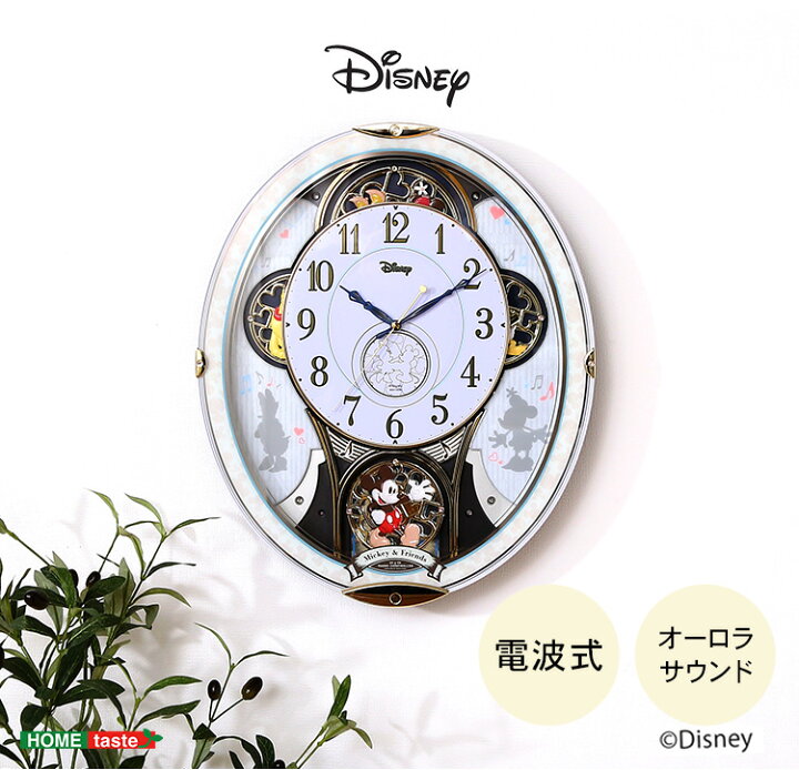 楽天市場】【P5倍！最大5%OFFクーポン！20時〜】 電波式 ディズニー 