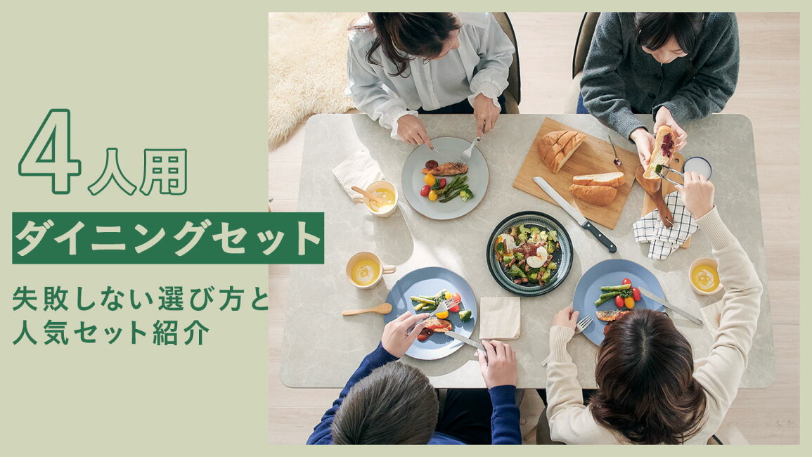 楽天市場 | 家具のわくわくランド 楽天市場店 - ダイニングテーブル 