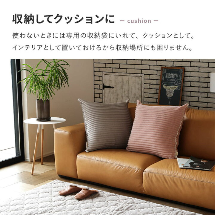 楽天市場】【ポイント5倍！】3wayクッションシュラフ CHOCOLAT  