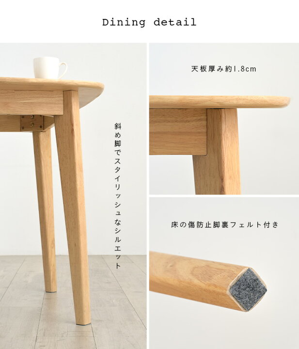 楽天市場】【枚数限定クーポン配布中】ダイニング3点セット 幅75cm 