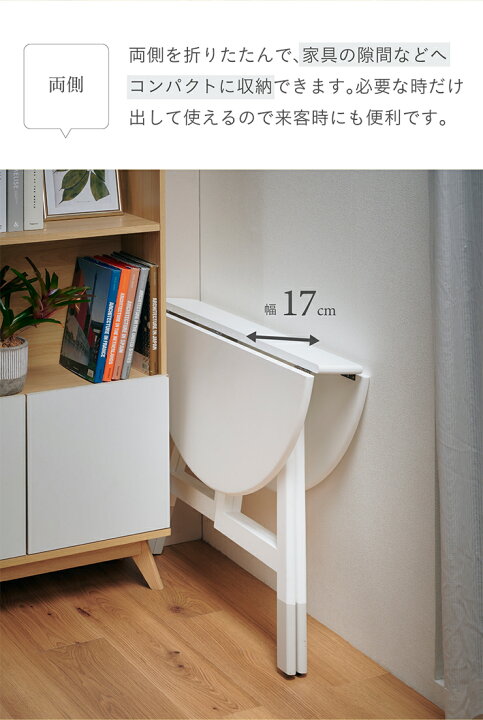 楽天市場】【割引クーポン配布中】完成品 丸テーブル 折りたたみ 