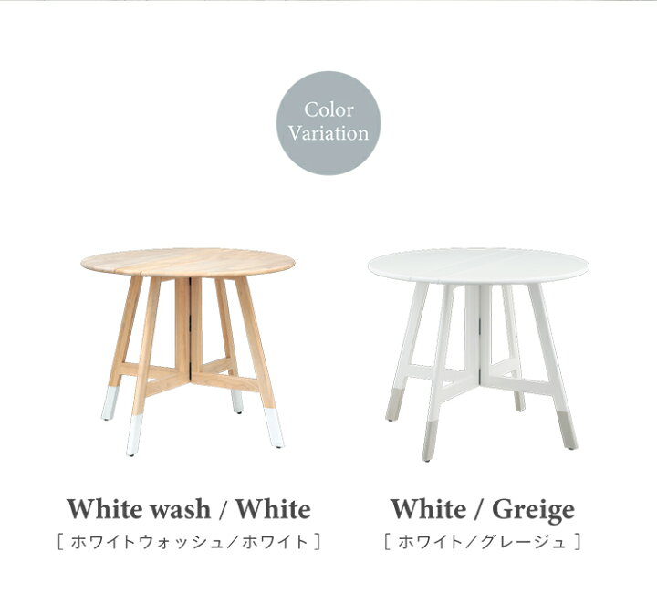 楽天市場】【割引クーポン配布中】完成品 丸テーブル 折りたたみ 