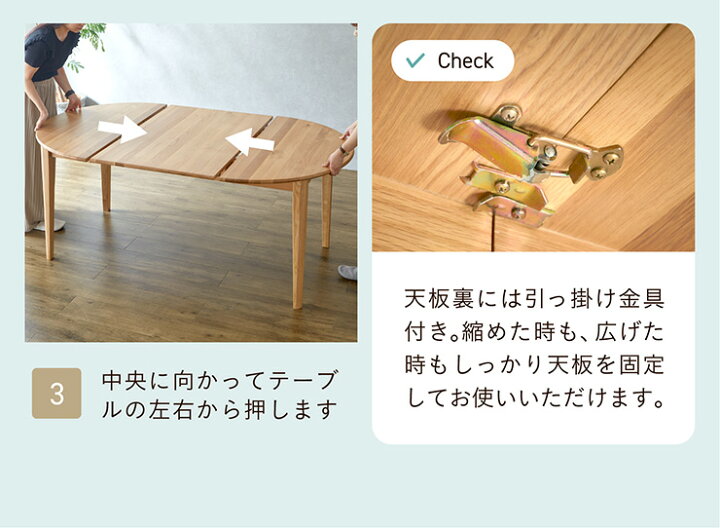 楽天市場】【7%OFFクーポン配布中!13日23:59】伸長式 ダイニング 