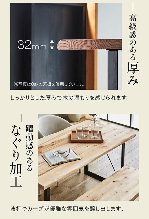 楽天市場】【7%OFFクーポン配布中!13日23:59】【バーチ無垢材使用 
